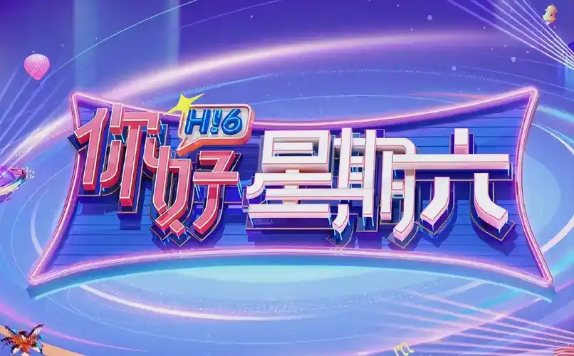 热播短剧：重生之千金归来