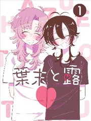 短剧：闪婚老公是千亿总裁海报